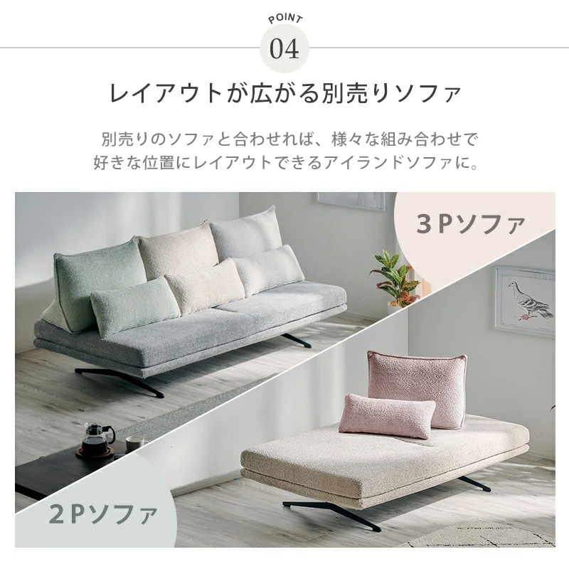 コロレ(ブークレー)背クッション | チェア・ソファ | 家具通販