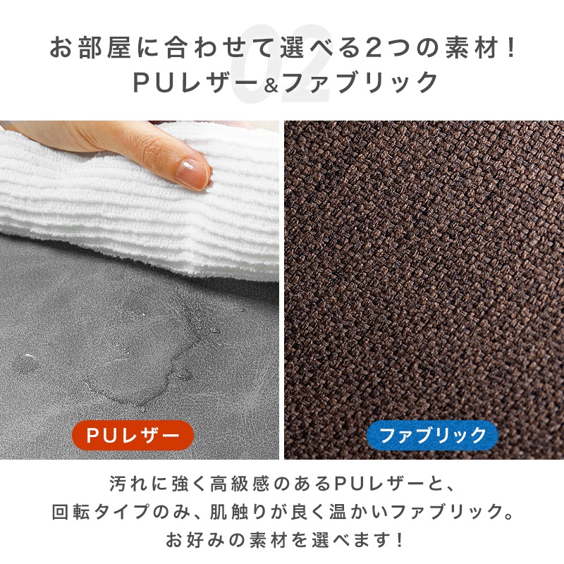 ジュピター＆ネクト回転チェア 140ダイニング5点セット