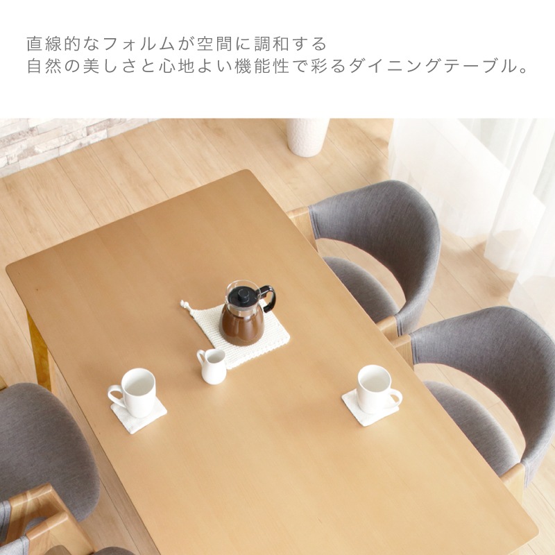 ダイニングテーブル 180cm エディ | テーブル,ダイニングテーブル, 180