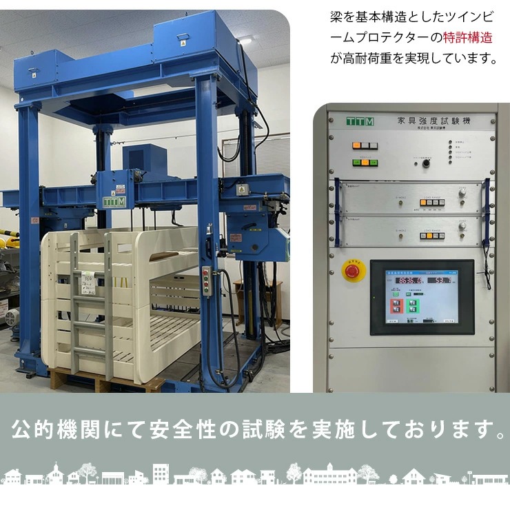 2段ベッド コロニー+薄型COZY 2枚