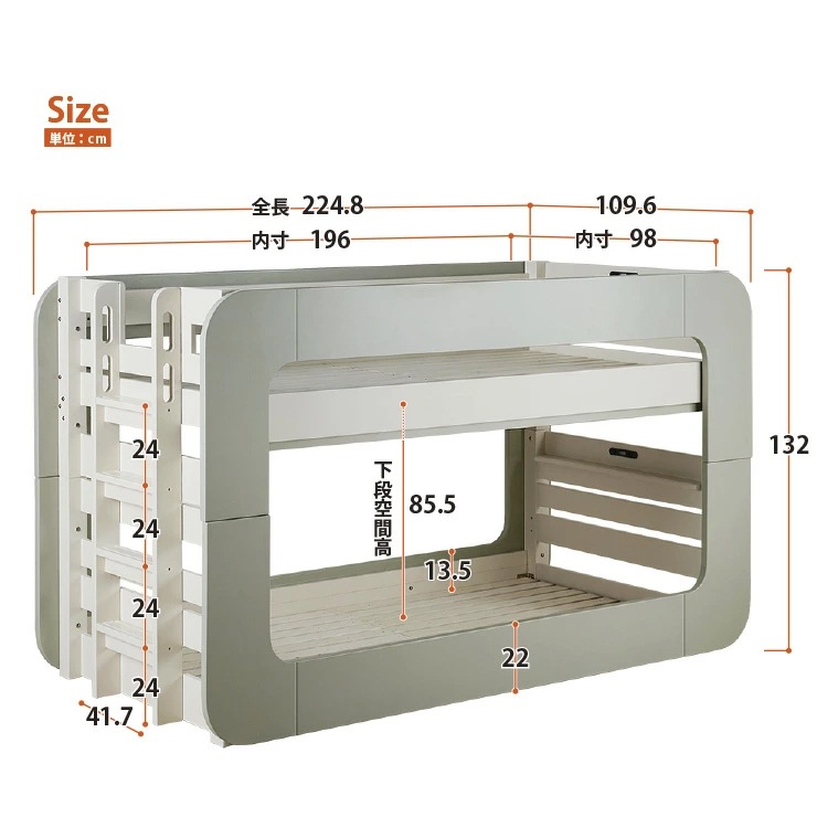 2段ベッド コロニー+薄型COZY 2枚
