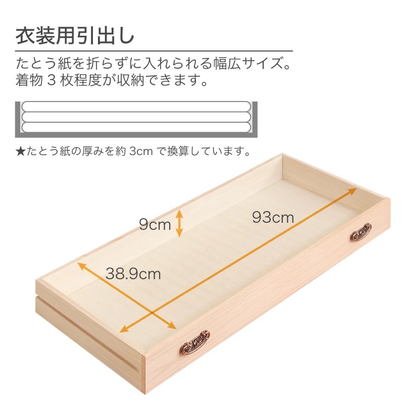 日本製 柿渋染め総桐チェスト 幅100cm キャスター付 7段 桐たんす 桐タンス 桐箪笥 7段