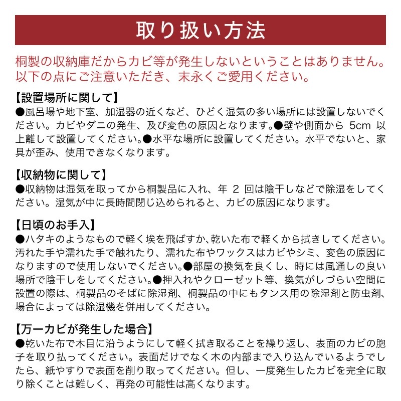 日本製 柿渋染め総桐チェスト 幅100cm キャスター付 7段 桐たんす 桐タンス 桐箪笥 7段