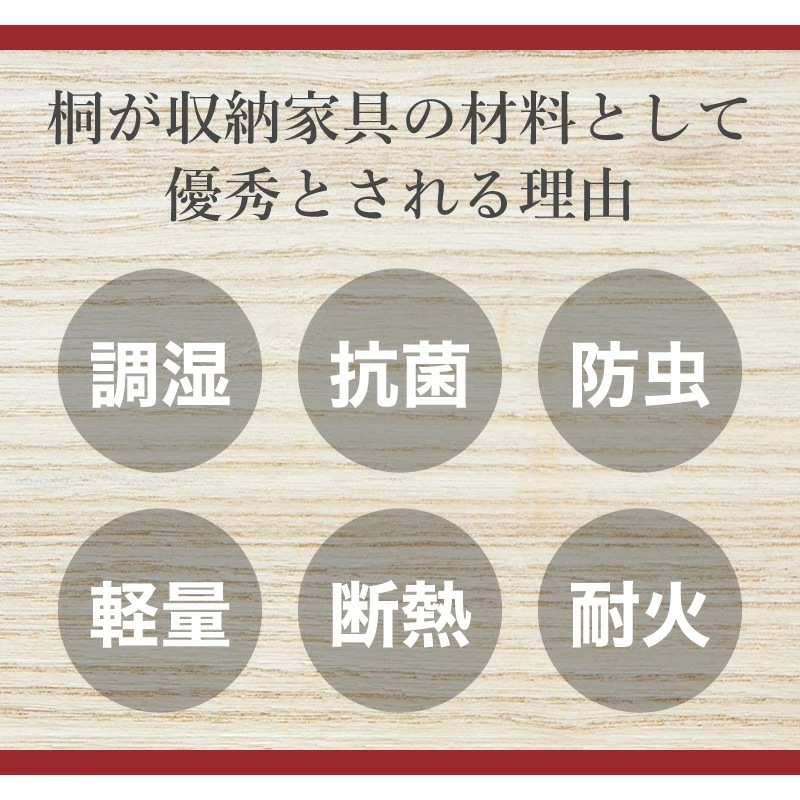 日本製 柿渋染め総桐チェスト 幅100cm キャスター付 7段 桐たんす 桐タンス 桐箪笥 7段