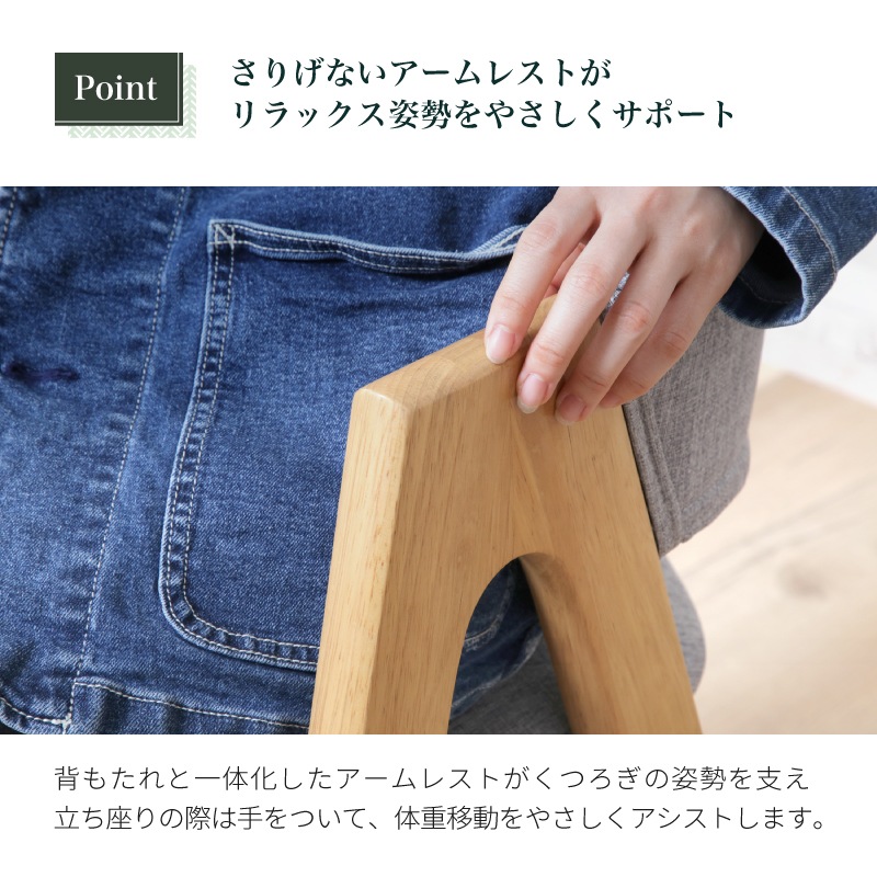 ルシアチェア2脚セット