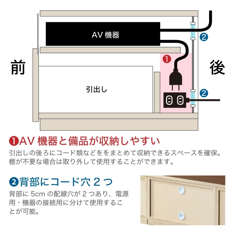 日本製 ローボード アネル210 日本製 国産 組み合わせ自由