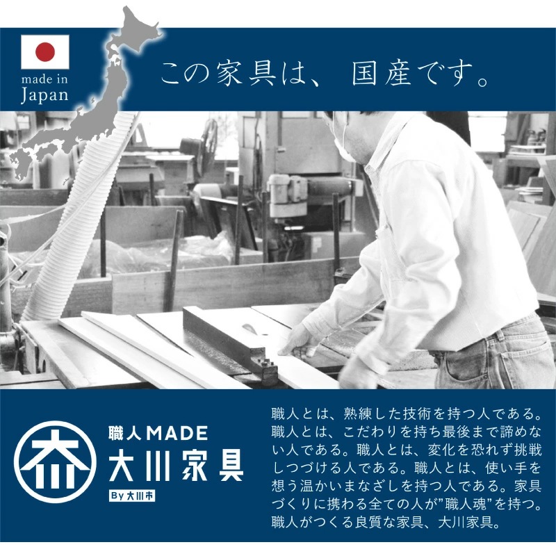 日本製 ローボード アネル210 日本製 国産 組み合わせ自由