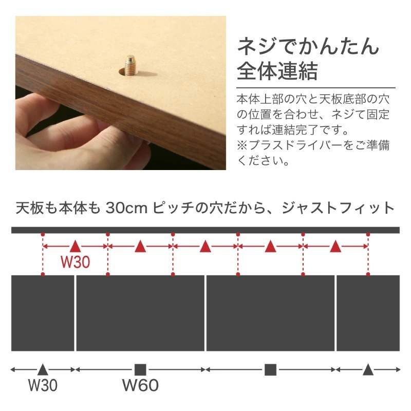 日本製 ローボード アネル210 日本製 国産 組み合わせ自由