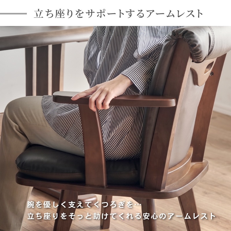 快適な座り心地と利便性 回転チェア ダイニングチェア レザークッション グランデ