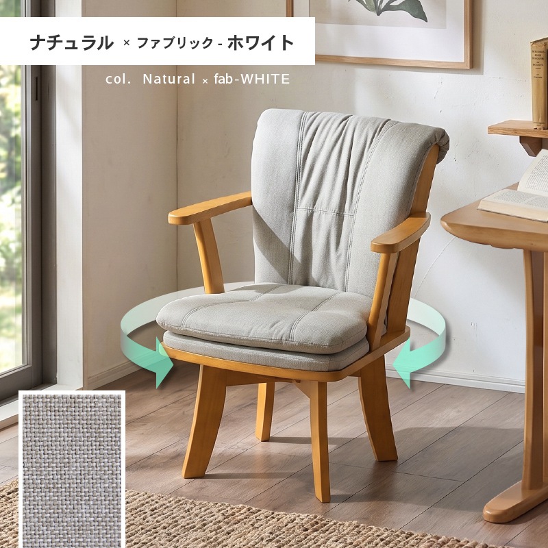快適な座り心地と利便性 回転チェア ダイニングチェア レザークッション グランデ