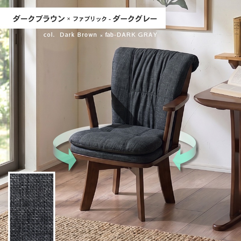 快適な座り心地と利便性 回転チェア ダイニングチェア レザー