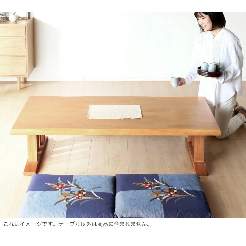 花月 150座卓 | テーブル,座卓・ちゃぶ台・ローテーブル | 家具通販