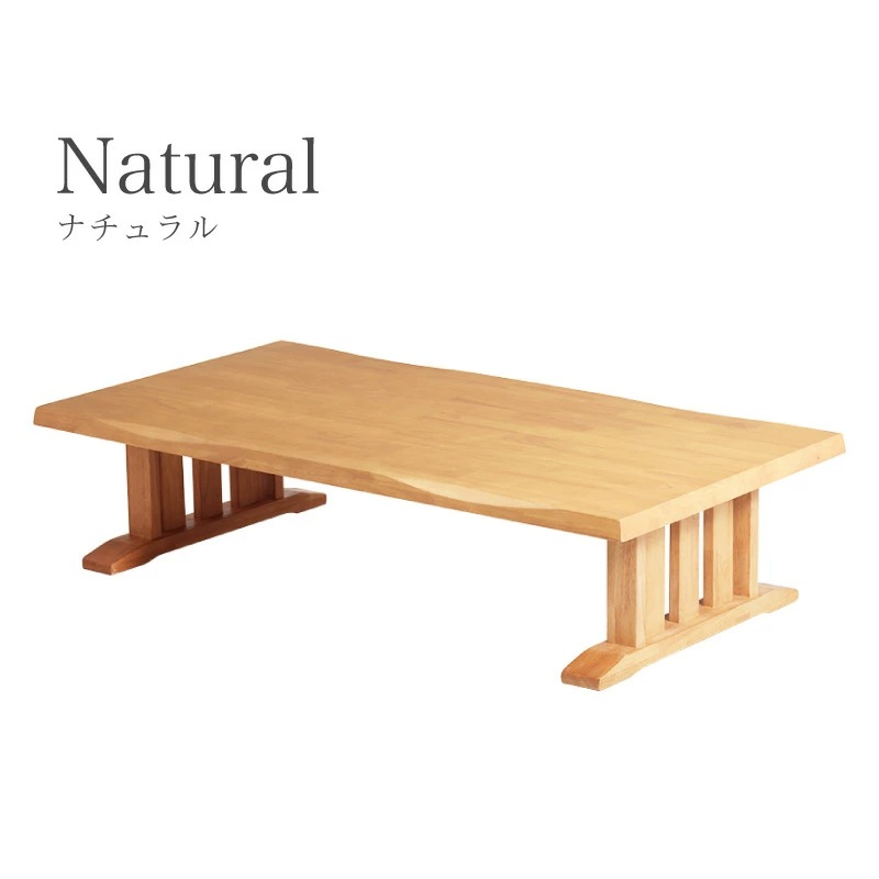 花月 150座卓 | テーブル,座卓・ちゃぶ台・ローテーブル | 家具通販