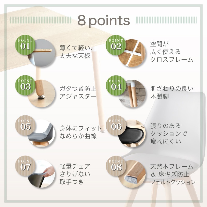 スワン120テーブル 5点セット