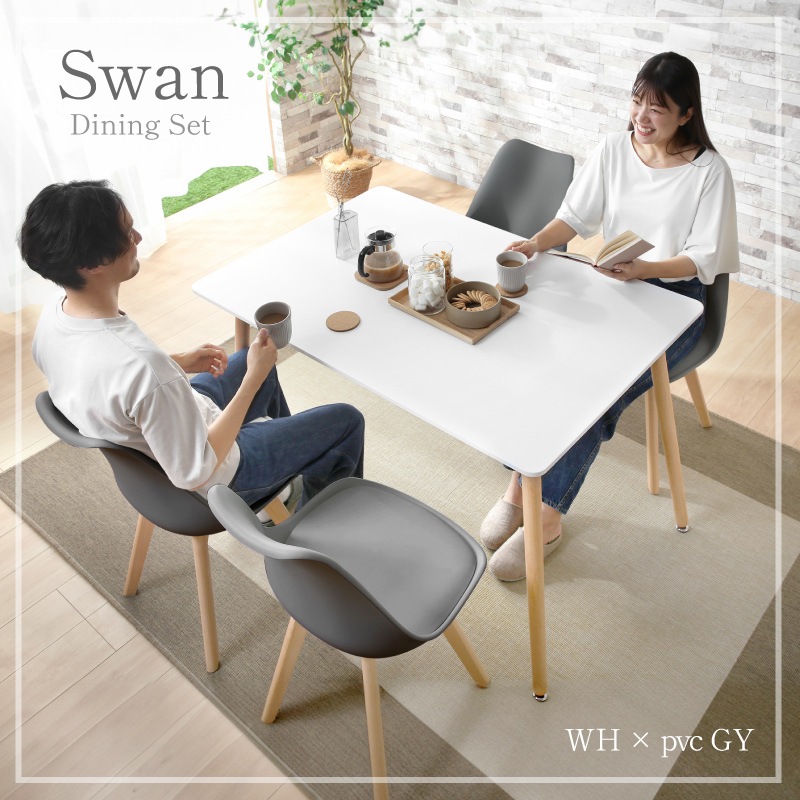 スワン120テーブル 5点セット