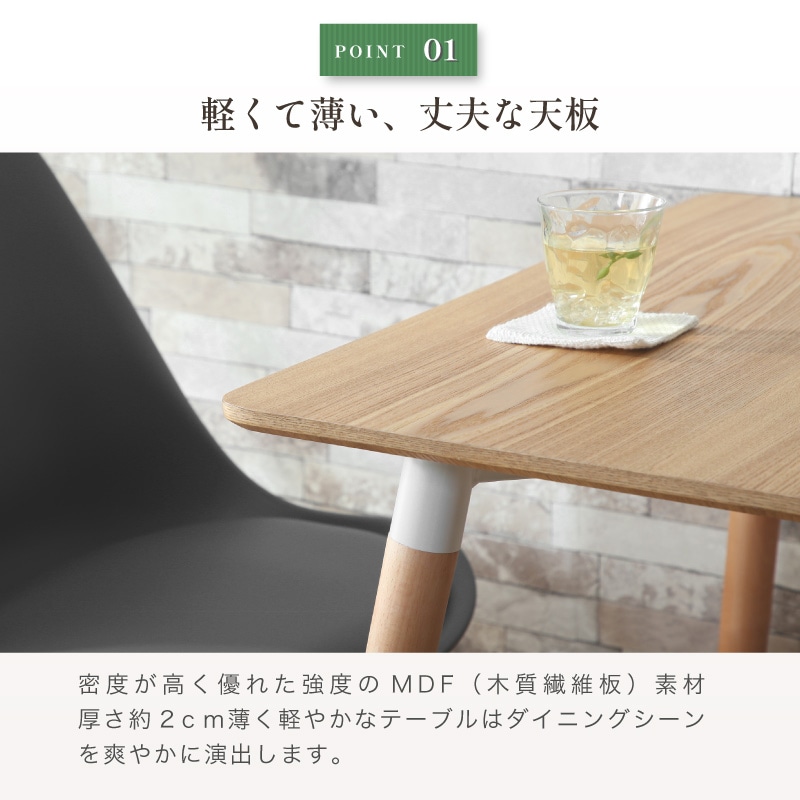 スワン120テーブル 5点セット