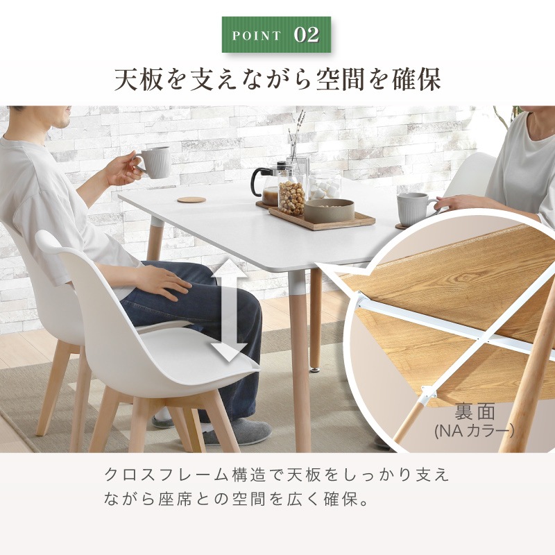 スワン120テーブル 5点セット