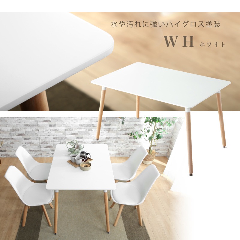 スワン120テーブル 5点セット