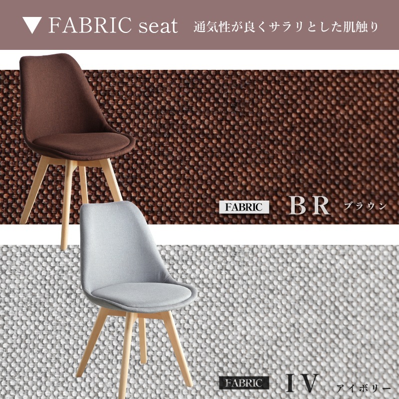 スワン120テーブル 5点セット