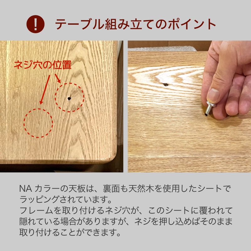 スワン120テーブル 5点セット
