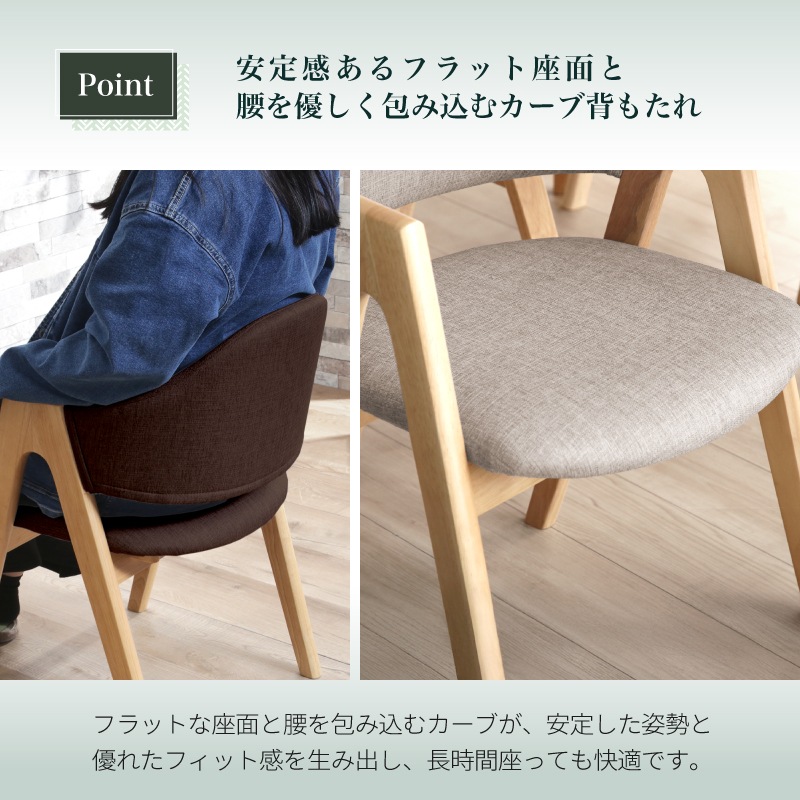 ダイニングテーブル5点セット エディ135cm テーブル＆ルシアチェア