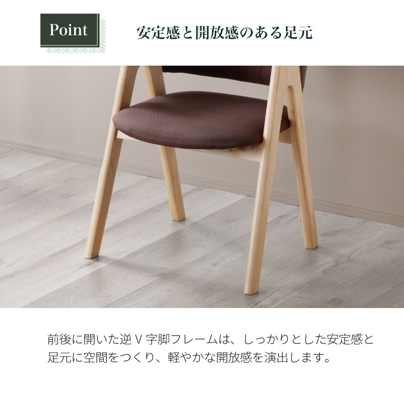 ダイニングテーブル5点セット エディ135cm テーブル＆ルシアチェア