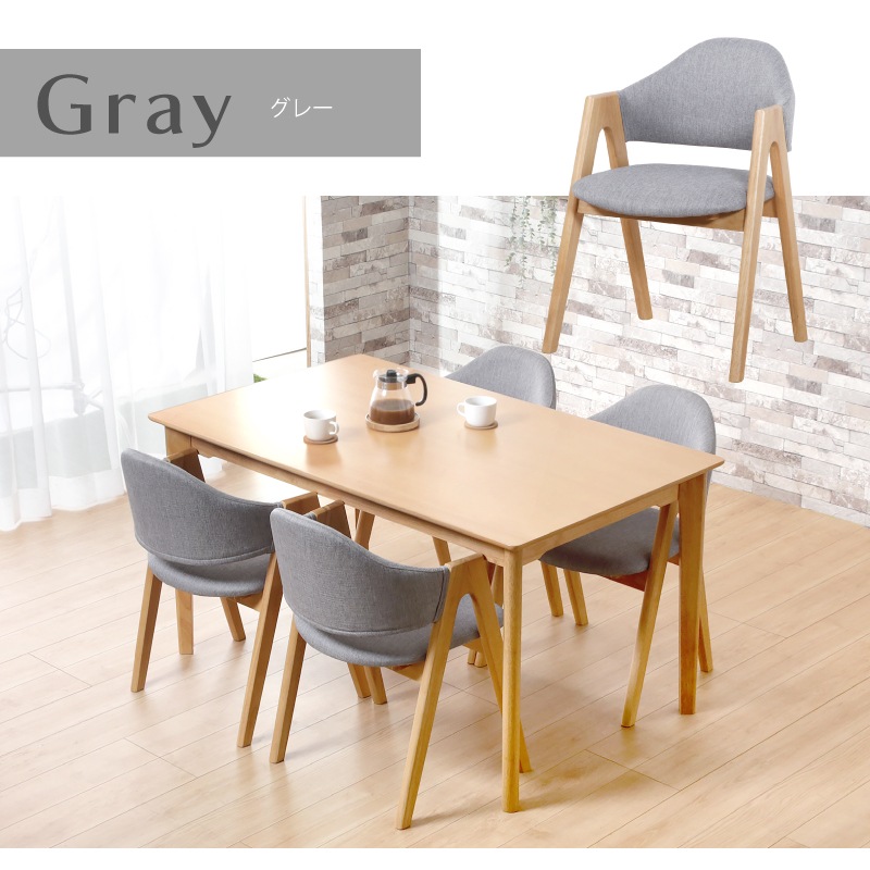 ダイニングテーブル5点セット エディ135cm テーブル＆ルシアチェア