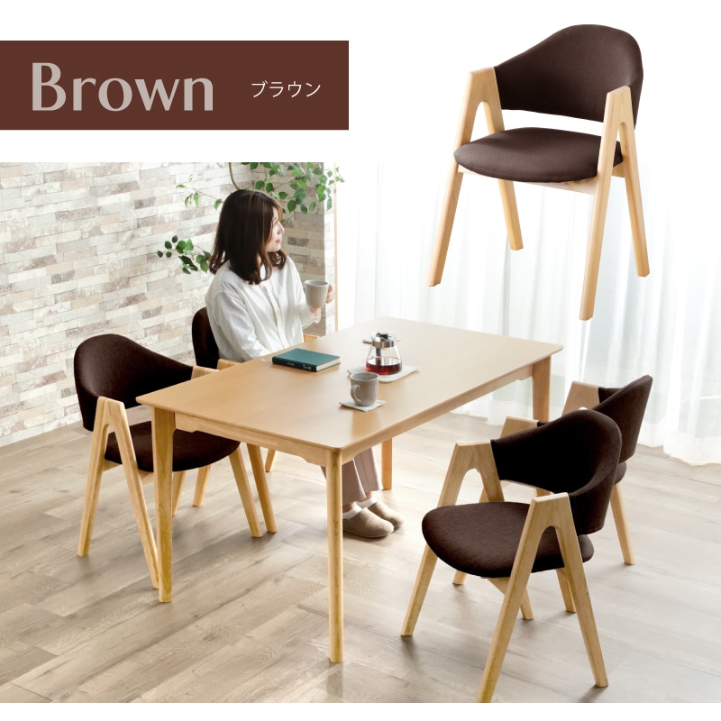 ダイニングテーブル5点セット エディ135cm テーブル＆ルシアチェア