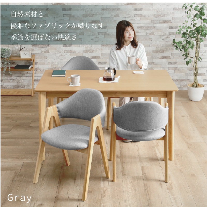 ダイニングテーブル5点セット エディ135cm テーブル＆ルシアチェア