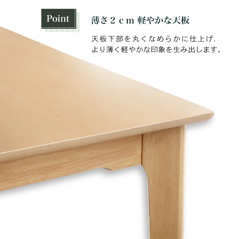 ダイニングテーブル5点セット エディ135cm テーブル＆ルシアチェア