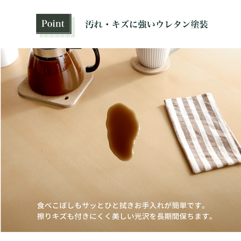 ダイニングテーブル5点セット エディ135cm テーブル＆ルシアチェア