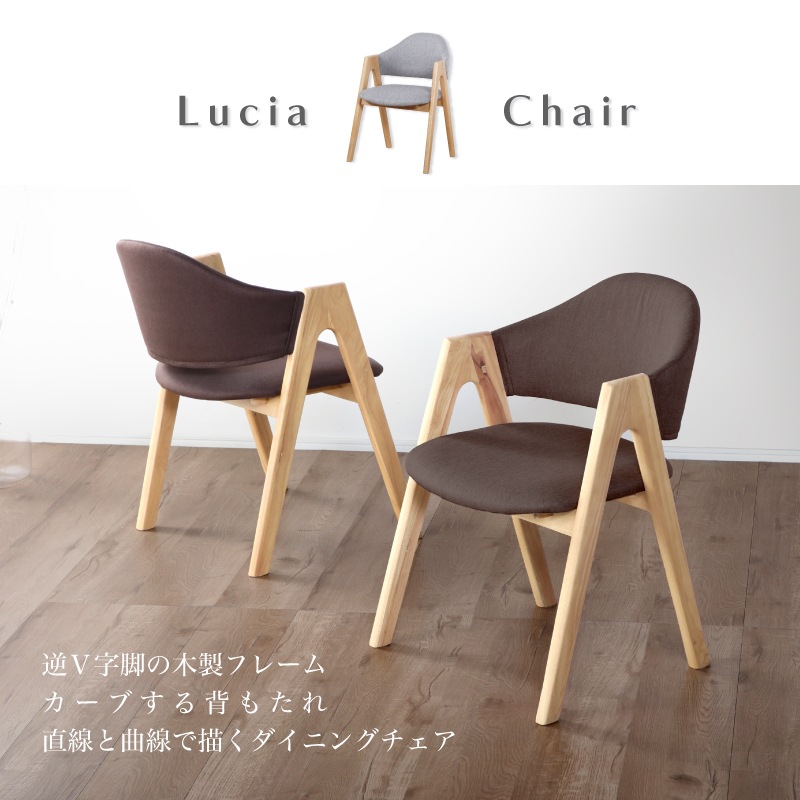 ダイニングテーブル5点セット エディ135cm テーブル＆ルシアチェア