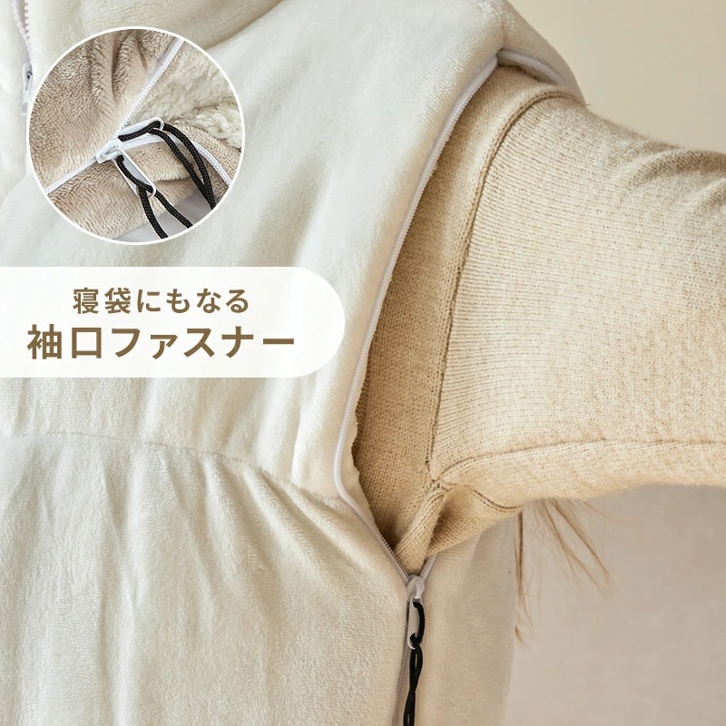 着る毛布 ルームウェア パジャマ レディース メンズ もこもこ 毛布 かわいい ナイトウェア ブランケット シャトン