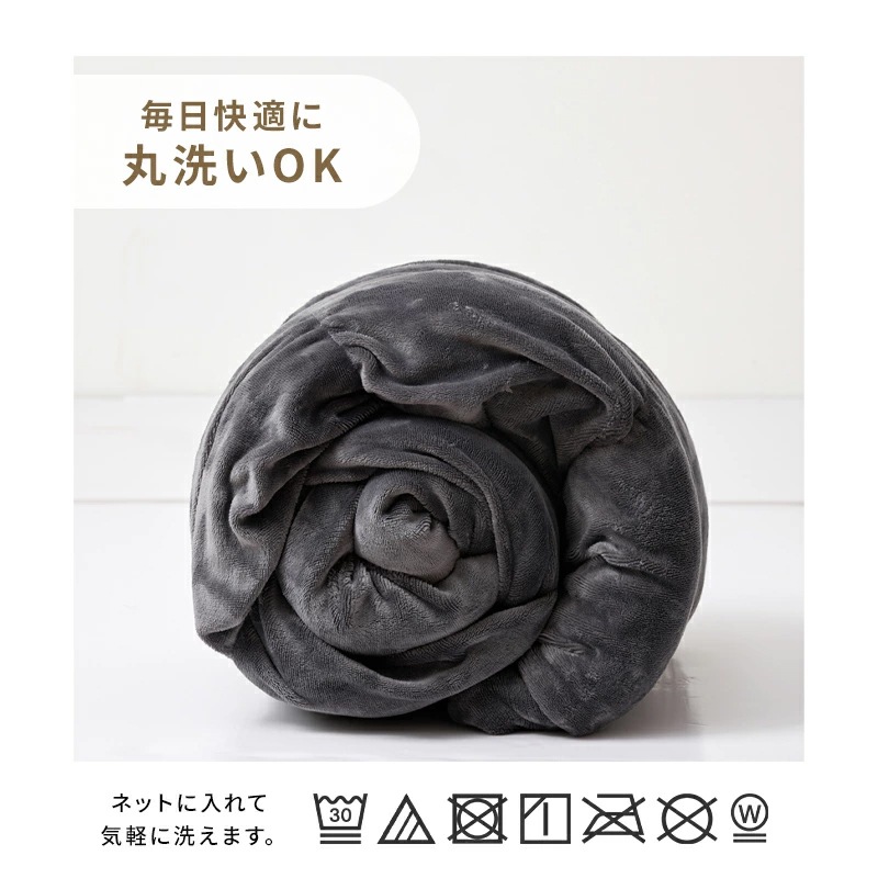 着る毛布 ルームウェア パジャマ レディース メンズ もこもこ 毛布 かわいい ナイトウェア ブランケット シャトン