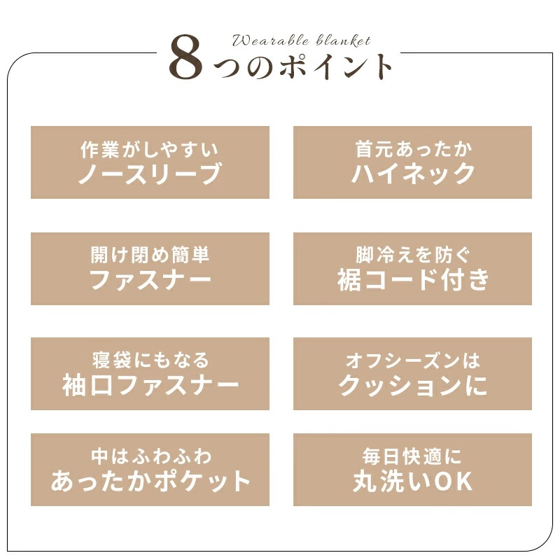 着る毛布 ルームウェア パジャマ レディース メンズ もこもこ 毛布 かわいい ナイトウェア ブランケット シャトン