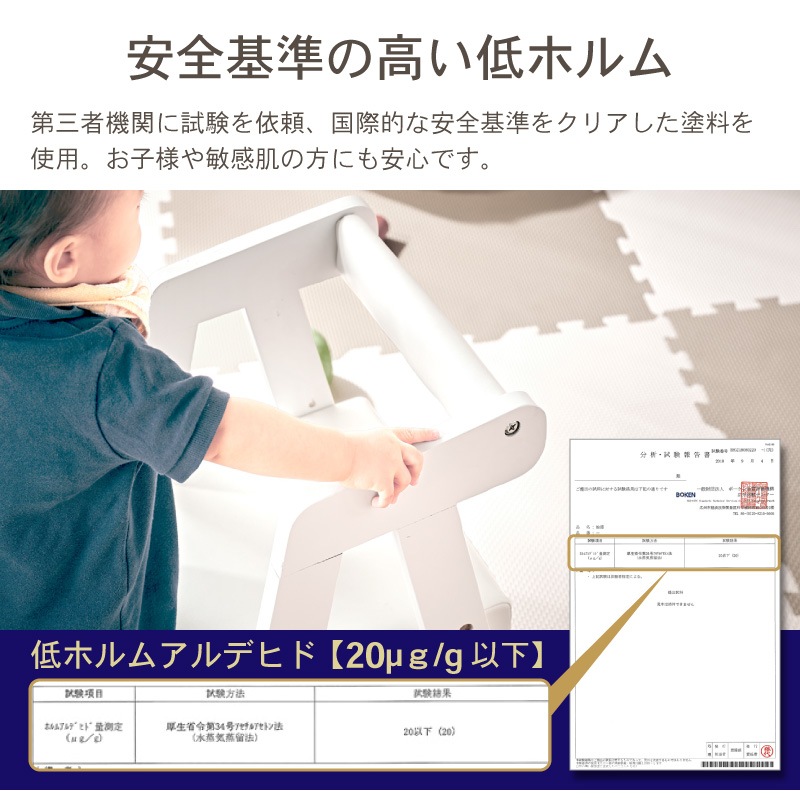 プティ・ファミーユ キッズチェア ハイタイプ ロータイプ
