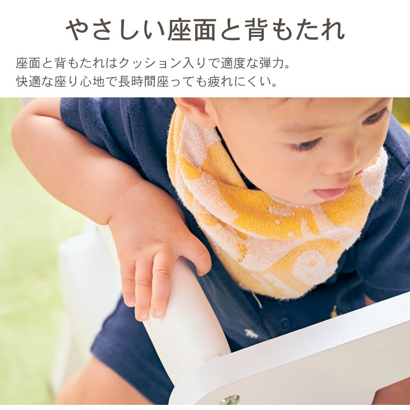 プティ・ファミーユ キッズチェア ハイタイプ ロータイプ