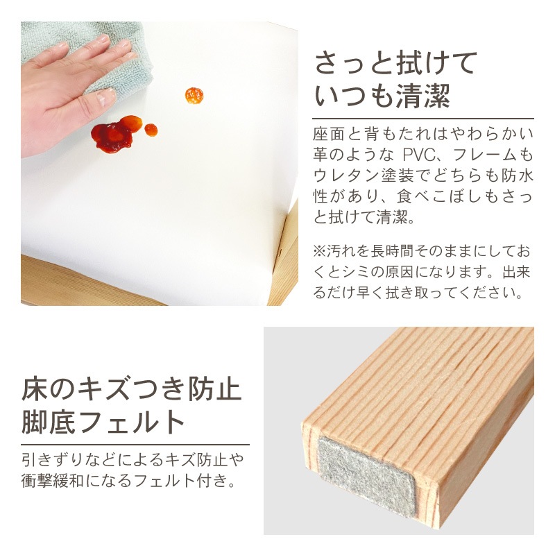 プティ・ファミーユ キッズチェア ハイタイプ ロータイプ