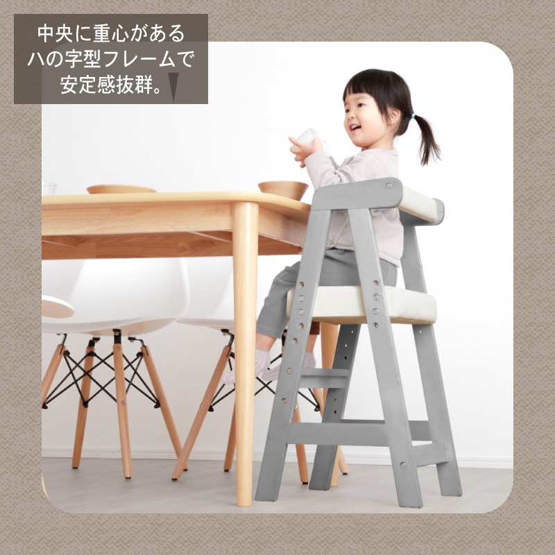 プティ・ファミーユ キッズチェア ハイタイプ ロータイプ