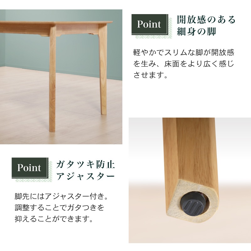ダイニングテーブル7点セット エディ 180cmテーブル & ルシアチェア