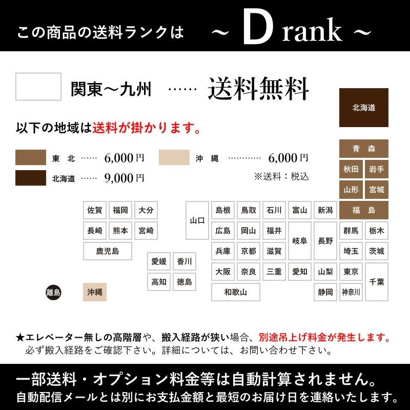 レジェロ 180TVボード国産 テレビ台 完成品