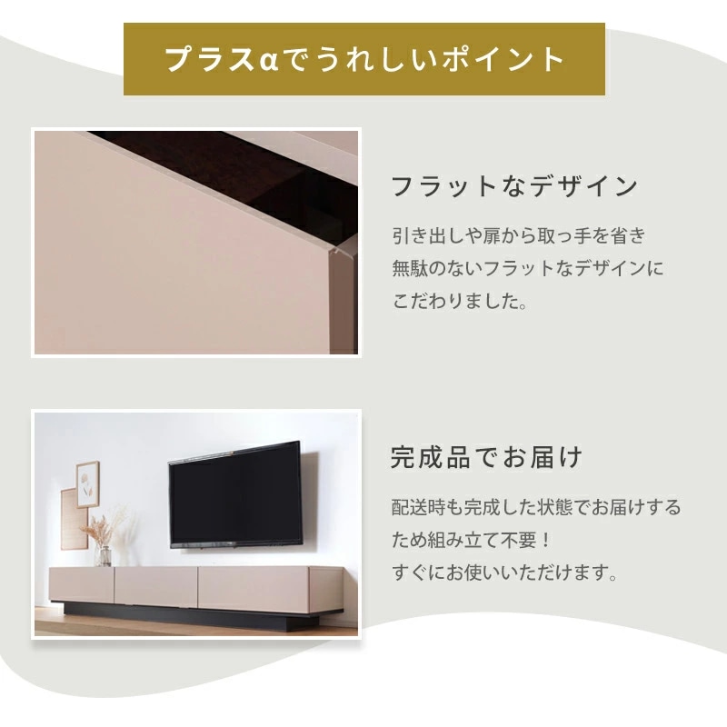レジェロ 180TVボード国産 テレビ台 完成品