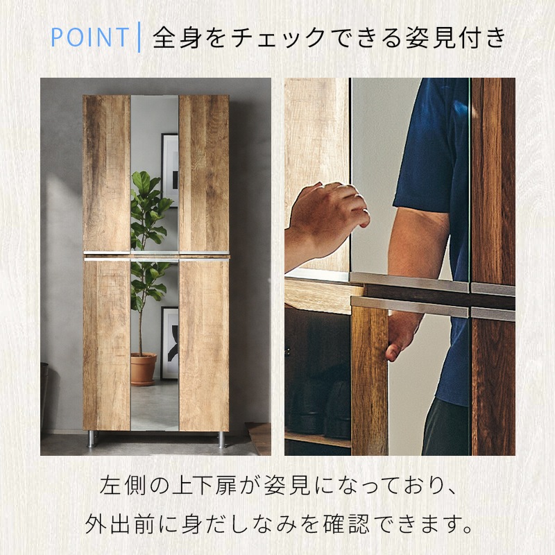日本製 チェルシー 幅75 3点セット シューズボックス 下駄箱 靴箱