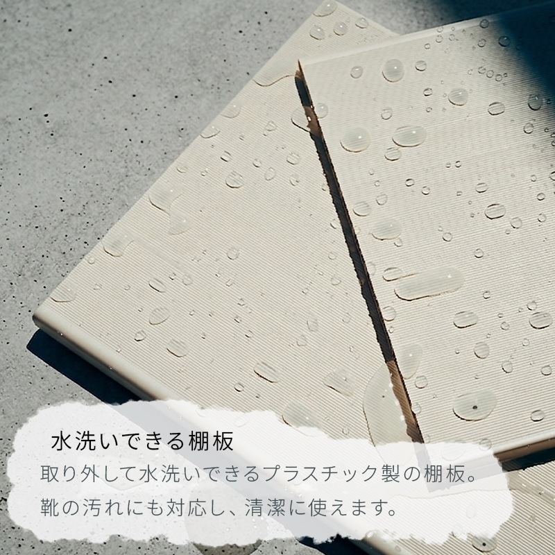 日本製 チェルシー 幅75 3点セット シューズボックス 下駄箱 靴箱
