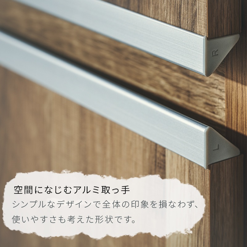 日本製 チェルシー 幅75 3点セット シューズボックス 下駄箱 靴箱