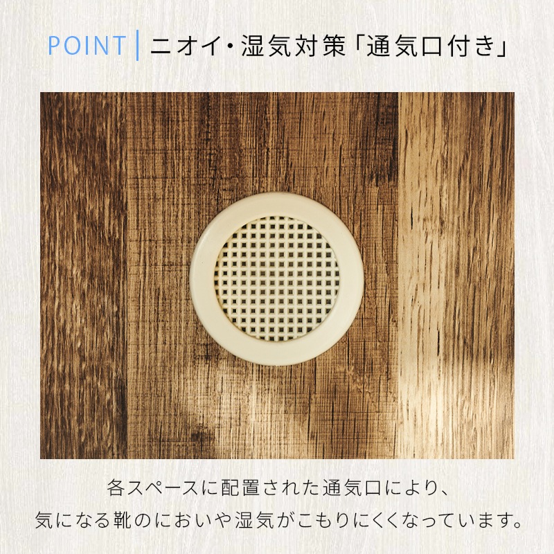 日本製 チェルシー 幅75 3点セット シューズボックス 下駄箱 靴箱