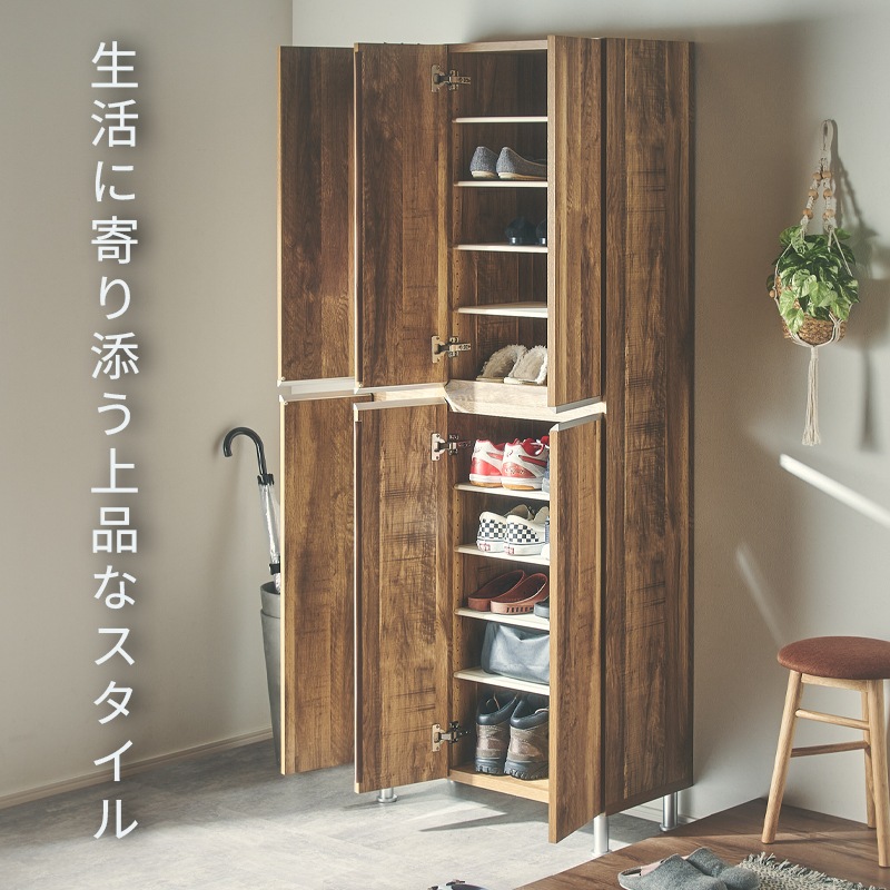 日本製 チェルシー 幅75 3点セット シューズボックス 下駄箱 靴箱