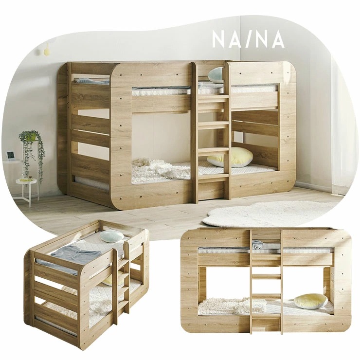 2段ベッド ラウンディ ラウンディ 二段ベッド ２段ベッド ロータイプ 耐震構造 高耐荷重 耐荷重500kg