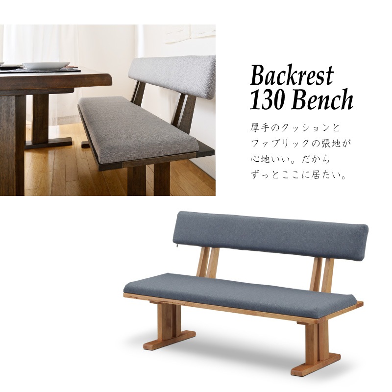 和モダン ダイニングテーブルセット 小春150ダイニング4点