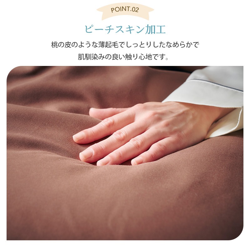 大人可愛いフリルカバー3点セット